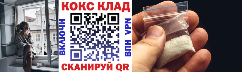 Где продают наркотики Оханск ЭКСТАЗИ  COCAIN  Амфетамин  Меф мяу мяу  Гашиш 