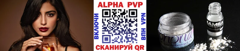 Alpha PVP Соль  shop состав  Оханск 