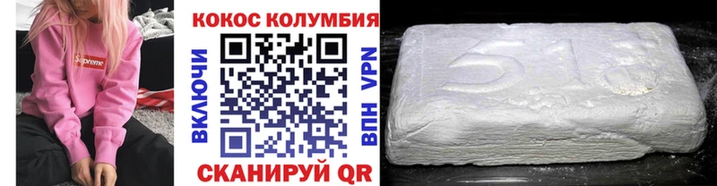 Кокаин Эквадор  Оханск 