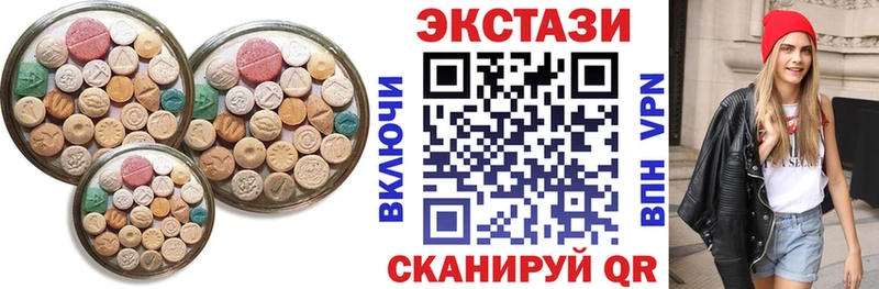 Ecstasy XTC  продажа наркотиков  Оханск 