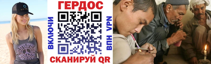 Героин гречка наркотики Оханск