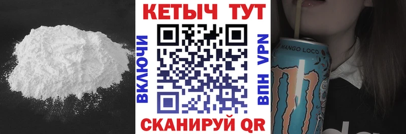 КЕТАМИН VHQ Оханск