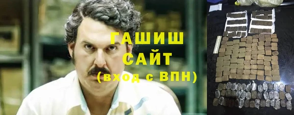 гашишное масло Аркадак