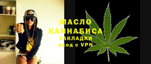 марки lsd Арсеньев