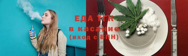 гашишное масло Аркадак