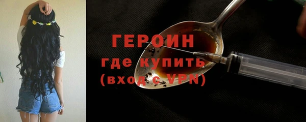 марки lsd Арсеньев