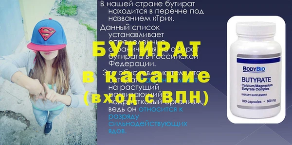 гашишное масло Аркадак