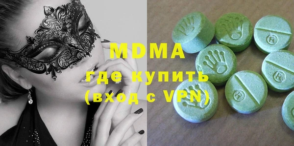 марки lsd Арсеньев