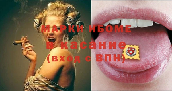 марки lsd Арсеньев