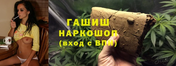 марки lsd Арсеньев