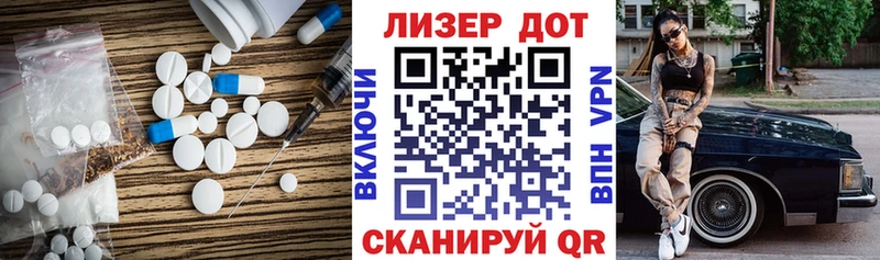 ссылка на мегу ссылка  магазин продажи   Оханск  Лсд 25 экстази кислота 