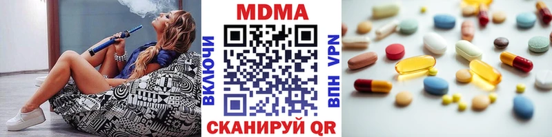 купить  цена  Оханск  MDMA crystal 