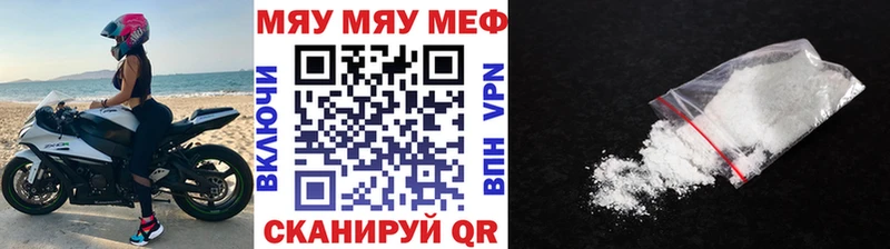 закладки  Оханск  Меф VHQ 