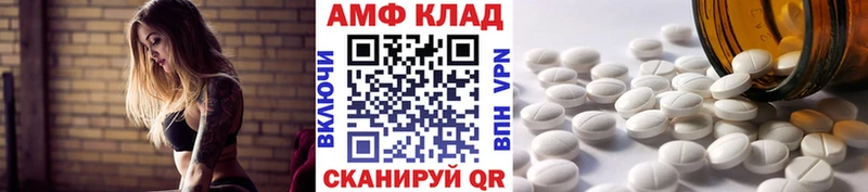 Метамфетамин кристалл  Оханск 