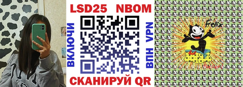 Марки N-bome 1,8мг  купить закладку  Оханск 