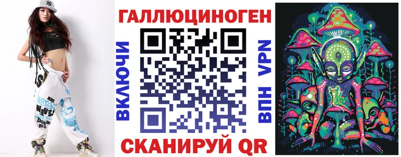 Галлюциногенные грибы Magic Shrooms  Оханск 